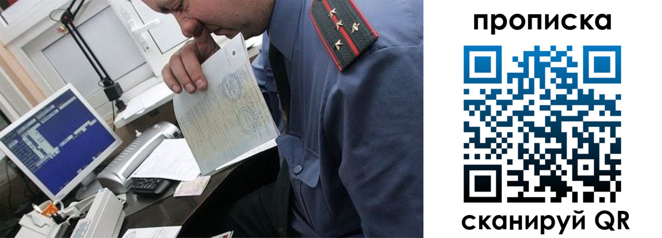 форма 3 в Колпашево